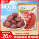 來(lái)伊份陳皮楊梅王300g 東魁大果水果干蜜餞果脯梅干話(huà)梅零食獨立包裝