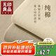 無印良品A類抗菌100%純棉床單單件 全棉可水洗被單床罩230*245cm 米咖