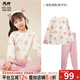 瑁恩·瑁愛(ài)（Mn·Mo）瑁恩瑁愛(ài)女童加厚純棉內衣套裝兒童秋衣秋褲舒絨熱力棉保暖打底衣 甜美蛋糕 大碼無(wú)束口 175 建議身高約165-170厘米