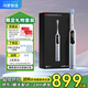 華為智選鴻蒙智選usmile笑容加聯(lián)名款智能電動牙刷U7 Pro+電動牙刷男女專用情侶款送男女朋友節(jié)日生日禮物 晴空藍