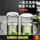 幫安居家用玻璃月牙杯大容量茶水分離過(guò)濾泡茶專(zhuān)用帶蓋加厚耐高溫 普通矮口玻璃杯一個(gè)【單發(fā)】