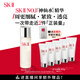 SK-II神仙水230ml抗皺精華液sk2水乳化妝品護膚品套裝禮盒生日禮物女