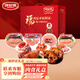 波尼亞肉食禮盒2.56kg(9款)熟食禮盒送長(cháng)輩 青島特產(chǎn) 福潤家 源頭直發(fā)