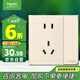 施耐德電氣 五孔插座帶單控開(kāi)關(guān) 86型一開(kāi)五孔10A開(kāi)關(guān)插座面板 皓呈系列金色