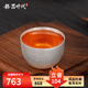 銀器時(shí)代8 銀杯子純銀999茶杯雪花紋功夫茶具主人杯待客杯大號茶杯 60克足銀999+檢測證書(shū)