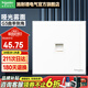 施耐德開(kāi)關(guān)插座面板 皓呈系列白色電視電話電腦網(wǎng)絡(luò)網(wǎng)線86型墻壁弱電 超五類電腦 插座