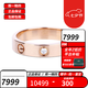 卡地亞（Cartier）戒指男女同款 4毫米寬情侶LOVE結(jié)婚對戒0.02克拉單鉆石婚戒 B4050700 18玫瑰金色 56