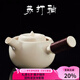 容山堂蘇打釉陶壺白泥手工開片側(cè)把壺煮茶器泡茶壺大號陶瓷燒水壺 蘇打釉側(cè)把壺