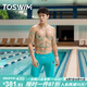 TOSWIM拓勝專業(yè)泳褲男五分及膝溫泉游泳沙灘褲防尷尬可下水 綠岸藍光2XL