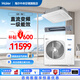 海爾天花機(jī)中央空調(diào)風(fēng)管機(jī)一拖二5匹商用中央空調(diào)嵌入式吸頂空調(diào)1級變頻冷暖自清潔天花機(jī) 5匹 一級能效 一拖二天花+風(fēng)管