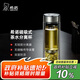 希諾雙層玻璃杯磁吸式茶水分離杯子男高檔茶杯水杯XN-7013本色 370mL