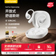 EarFun 麗耳【2025新款】OpenJump掛耳式藍(lán)牙耳機(jī)氣傳導(dǎo)開(kāi)放式不入耳運(yùn)動(dòng)跑步專用游戲無(wú)線通話降噪防水長(zhǎng)續(xù)航 定向防漏音丨穩(wěn)固不易掉 月光白 可拆封試用丨現(xiàn)貨速發(fā)丨18月質(zhì)保