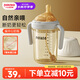 小土豆（potato）寶寶吸管奶瓶pp嬰兒學飲杯自帶偏中心奶嘴6個月以上 300ml時銀灰