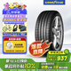 固特異（Goodyear）汽車(chē)輪胎 245/45R19 102Y EAG F1 ASY5 適配奧迪A6L/比亞迪漢