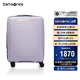 新秀麗（Samsonite）行李箱28英寸簡(jiǎn)約大波浪箱大容量旅行拉桿箱KJ1丁香紫密碼箱