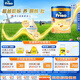 美素佳兒荷美白金3段荷蘭版美素佳兒幼兒配方奶粉800克【全新升級】