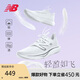 NEW BALANCE 男鞋Rebel v3速度訓(xùn)練運(yùn)動(dòng)專業(yè)跑步鞋MFCXMW3 43