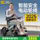 護(hù)衛(wèi)神電動輪椅630老人專用智能全自動輕便可折疊旅行出行電動手推車 【3】升級款/20安鋰電池/帶電助推（熱選） 鋁合金車架/加厚坐墊/電磁剎車/六重減震帶電助推