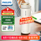 飛利浦（PHILIPS）燒水杯保溫杯加熱水杯壺迷你便攜式旅行出差恒溫杯男女士商務(wù)禮品