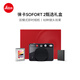 徠卡（Leica）SOFORT 2甄選禮盒 立拍立得相機 即時(shí)相機禮盒套裝黑色 19190