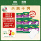 得伴漏尿護理墊80片（尺寸60cm*90cm）大號老年人隔尿墊孕婦產(chǎn)褥墊