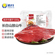 皓月牛腱子2斤 谷飼原切  生鮮牛肉 醬鹵腱子肉燒烤火鍋食材排酸冷凍 皓月牛腱子1000g