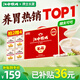 江中猴姑米稀原味米糊30天養(yǎng)胃猴頭菇早餐營養(yǎng)品中秋節(jié)禮盒送長輩900g