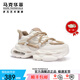 馬克華菲老爹鞋男鞋秋季防滑休閑鞋2025新款運動(dòng)鞋網(wǎng)面氣墊鞋輕奢潮鞋子男 杏色【男女同款】 43 (265mm) 男碼/標準運動(dòng)鞋碼