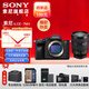 索尼（SONY）ILCE-7M4全畫幅微單相機 五軸防抖 4K 60p視頻錄制a7m4 A7M4 A7M4+24105國補專享【D11+128G卡】 官方標配