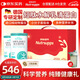 舒樸營(yíng)養(yǎng)（Nutrsupps）短肽水解乳清蛋白粉動(dòng)物蛋白質(zhì)粉術(shù)后營(yíng)養(yǎng)品中老年 450g*2罐禮盒
