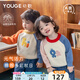 幼歌（YOUGE）嬰幼兒秋季新款活力撞色套頭毛衣童趣多彩親膚保暖長袖 粉藍袖 100 cm