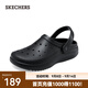 斯凱奇（Skechers）夏季男鞋洞洞鞋海邊沙灘涼鞋舒適透氣輕質(zhì)拖鞋踩屎感 全黑色/BBK 39.5