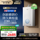史密斯（A.O.SMITH）佳尼特【小精鋼TCA1】16升精鋼燃氣熱水器 國家補貼 JSQ31-TCA1 持久恒溫大水量 新品