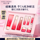 雅詩(shī)蘭黛紅石榴護(hù)膚品套裝（乳液100ml+洗面奶125ml）七夕禮物效期26年1月