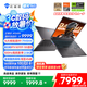機(jī)械師曙光16S【RTX5070Ti 300Hz屏】16英寸AI高能學(xué)生辦公游戲本筆記本電腦R9 7945HX 2.5K 16G 1TB 