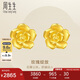 周生生七夕禮物足金幸福玫瑰花耳釘一對(duì)黃金耳環(huán)女68730E定價(jià)