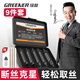 綠林（GREENER）家用斷絲取斷頭螺絲取出器神器萬能器專用反牙錐拆卸內(nèi)絲滑絲工具