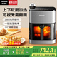 松下（Panasonic）【國家補貼】可視空氣炸鍋家用新款無(wú)油電炸鍋多功能智能烤箱全自動(dòng)薯條機智能觸控5升大容量HC500 銀灰色【 5L 】蒸汽加濕+雙核熱循環(huán)
