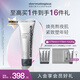 德美樂嘉（Dermalogica） 多維面膜75ml 抗皺提亮救急涂抹面膜清潔密集修護(hù)舒緩熬夜肌膚