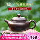 徐保國 宜興紫砂壺泡茶壺許軍手工紫砂茶壺紫泥仿古 300ml 【大容量款·】