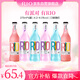 銳澳（RIO）洋酒 預調酒 雞尾酒 果酒甜酒經典瓶 275ml*6瓶（隨機發(fā)貨）
