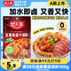 好人家五香味鹵料調(diào)料 鹵肉鴨脖雞爪方便調(diào)味品 120g 3-4人份