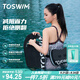 TOSWIM拓勝游泳訓(xùn)練板浮板成人初學(xué)游泳裝備背漂自由泳打水板 夜深黑