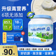 藍澈NatureLoop藍罐胖子奶粉澳洲進(jìn)口高鈣全脂1kg成人中老年兒童學(xué)生