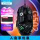 羅技（G）G502 HERO游戲鼠標(biāo) 電競(jìng)有線鼠標(biāo) 吃雞鼠標(biāo)RGB帶配重宏編程機(jī)械usb鼠標(biāo)電腦英雄聯(lián)盟csgo送男友 G502 HERO黑色+JAJ防滑貼黑色