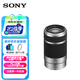 索尼（SONY）E 55-210mm APS-C畫(huà)幅遠攝大變焦微單相機鏡頭 銀色E卡口