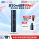 高夫銳智青春煥膚緊致精華乳50ml  男士護膚品補水保濕乳液送男生