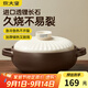 炊大皇陶瓷煲3L砂鍋煲湯熬藥煮粥燜飯燉鍋 養(yǎng)生湯鍋大肚煲明火使用