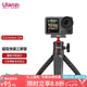 ulanzi【優(yōu)籃子】大疆Action5pro/4/3磁吸三腳架osmo360金屬兔籠磁吸配件掛脖支架DJI云臺(tái)折疊底座補(bǔ)光燈 MT-50磁吸三腳架|適用Action5/4/3