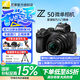 尼康（Nikon）【全新國行正品】Z50微單相機Vlog高清數(shù)碼相機微單相機z50單機 Z50 Z16-50f/3.5-6.3VR全新套機